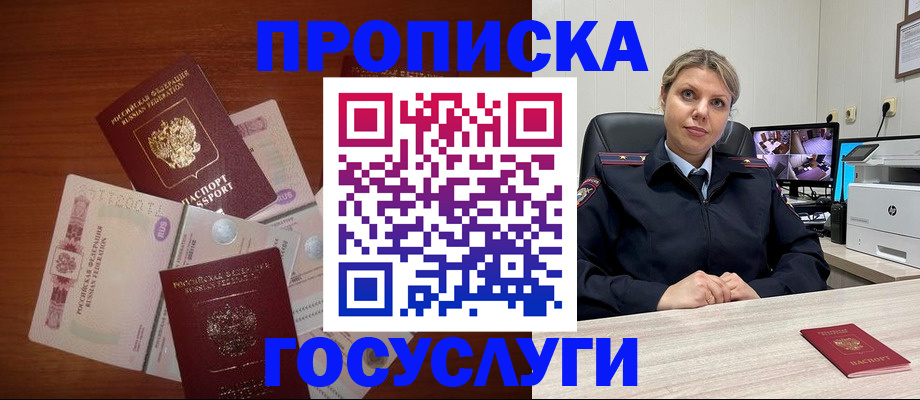 регистрация для школы в Борисоглебске